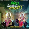 About Vihat Meldini Aarti Song